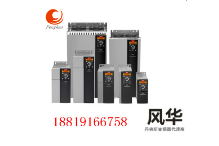 專業(yè)維修各種品牌變頻器、PLC、伺服控制器 維修丹佛斯變頻器等