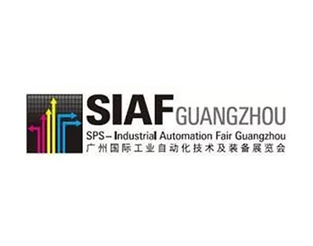 登陸廣州！相約國際工業自動化技術及裝備展覽會